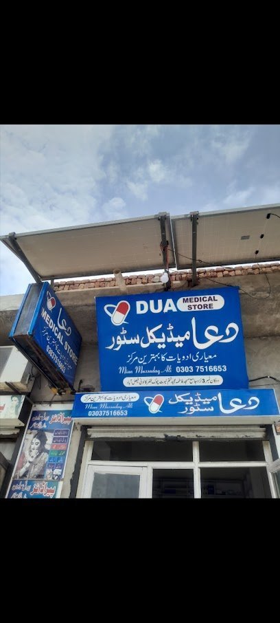 Dua Medical Store