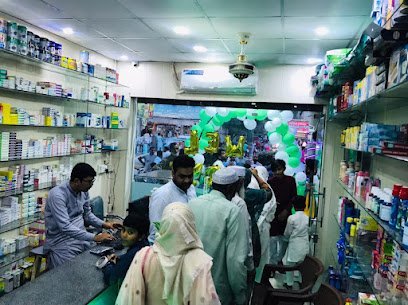 Al Hadi Pharmacy