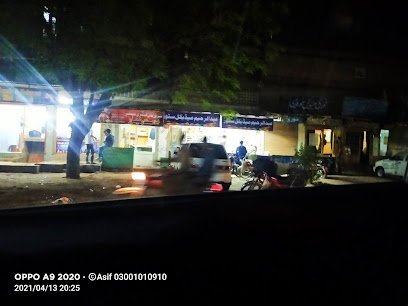 Abdul Raheem Medical Store
