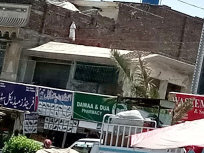 Dawaa & Dua Pharmacy