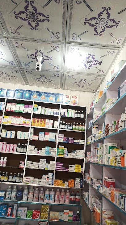 Abdullah Medical Store