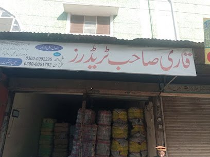 Prime Pharmacy