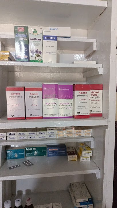 Zubair Medicine Company