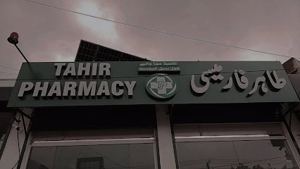 Tahir Pharmacy