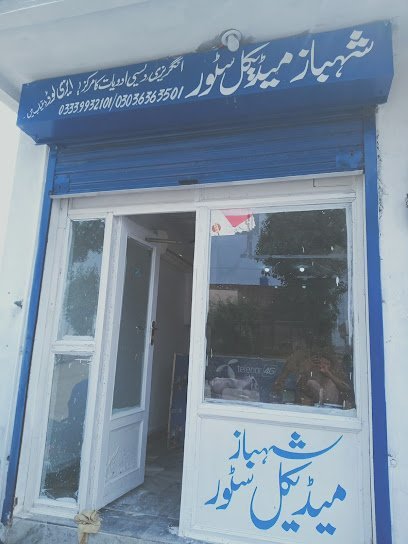 Shahbaz Medical Store