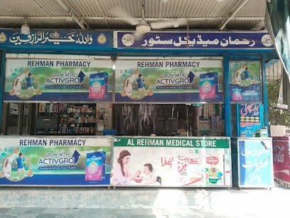Rehman Pharmacy Store