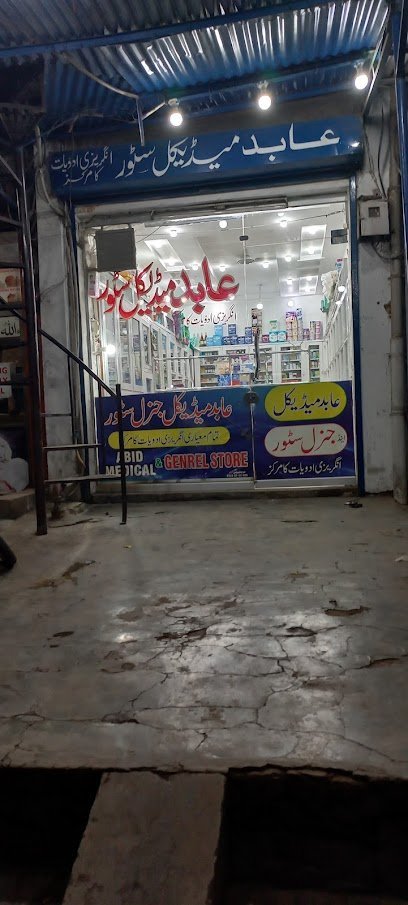 Abid Medical Store