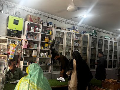 Danish Medical Store