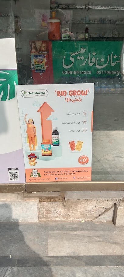 Hanan Pharmacy