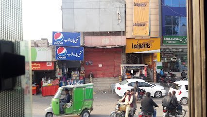 Dawaa & Dua Pharmacy