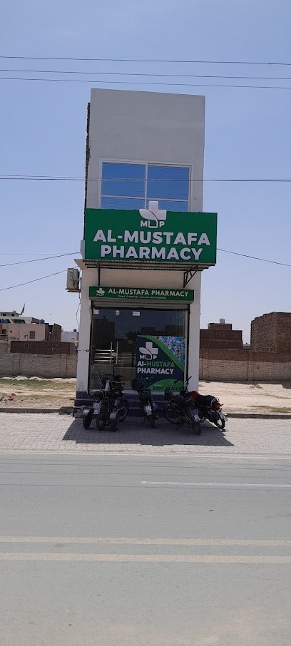 Al-Mustafa Pharmacy (المصطفی فارمیسی)