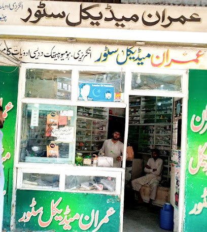 Imran Medical Store