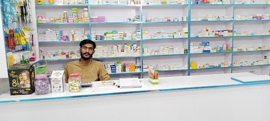 Al Ghani Medicine Pharmacy
