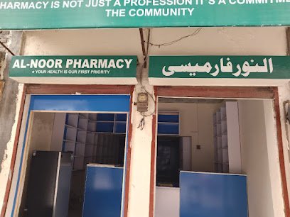 Al Noor Pharmacy