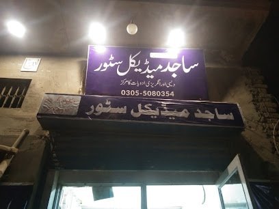 Sajid Medical Store