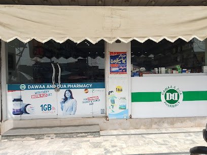 Dawaa And Dua Pharmacy