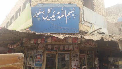 Bismillah Medical Store