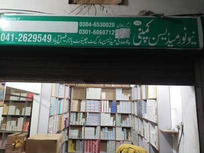 New Noor Medicine Company