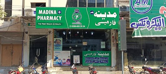 Madina Plus Pharmacy