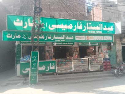 Abdul Staar Pharmacy & Mart