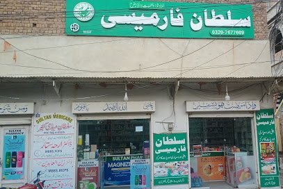 Siddiqia Mill