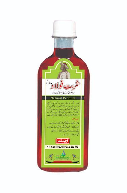 Zainab Medical Store And Lab