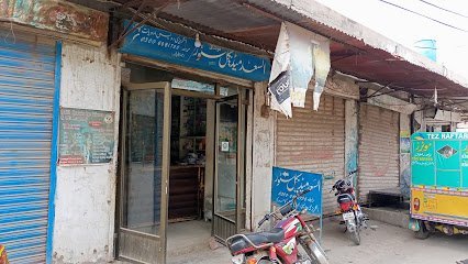 Al Saad Medical Store