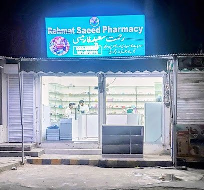 Rehmat Saeed Pharmacy