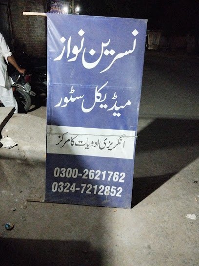 Nasreen Nawazy Medical Store