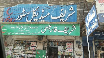 Sharif Pharmacy