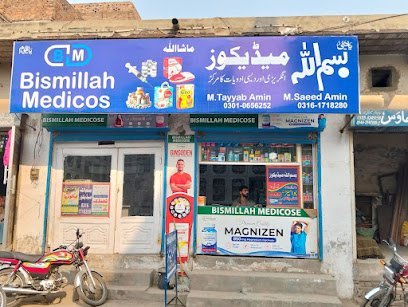 Bismillah Medicose
