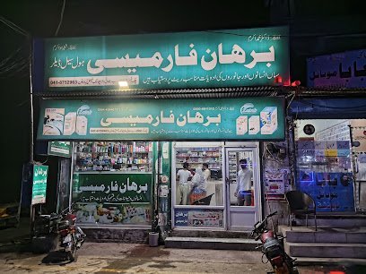 Burhan Pharmacy