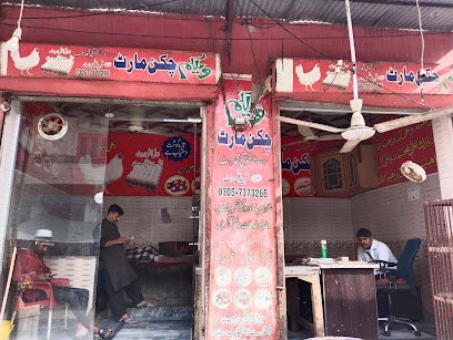Faisal Medical Store