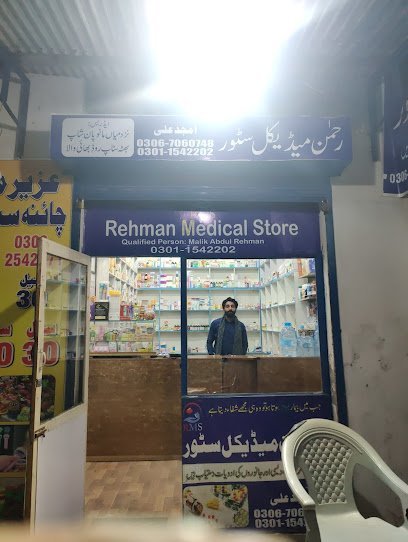 Rehman Medical Store