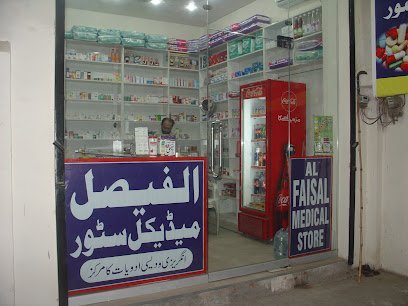 Al Faisal Medical Store