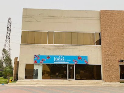 Junzi Wellness And Beauty Center