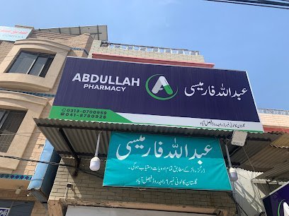 Abdullah Pharmacy