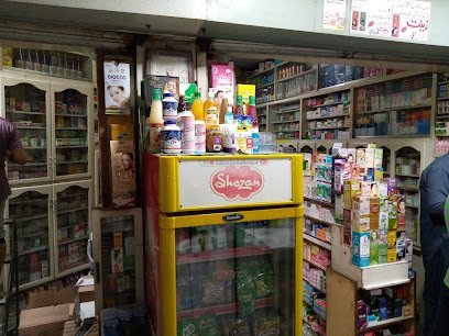 Zafar Medical Store