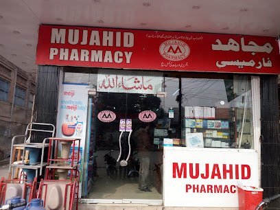 Mujahid Pharmacy