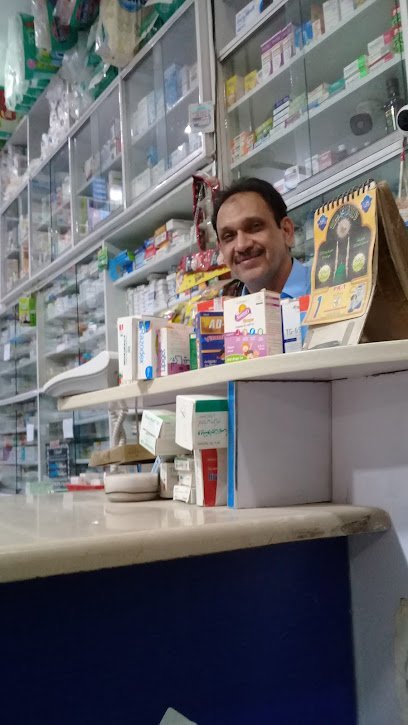 Shahid Medical Store
