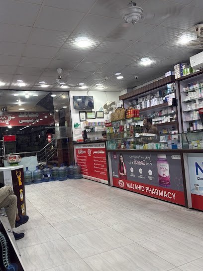 Mujahid Pharmacy