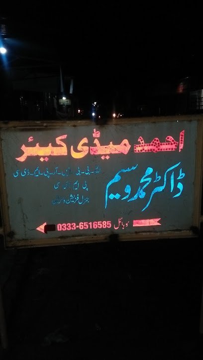 Usman Medical Store