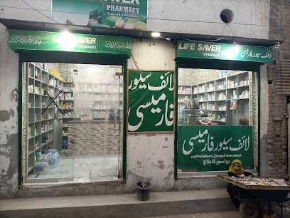 Life Saver Pharmacy