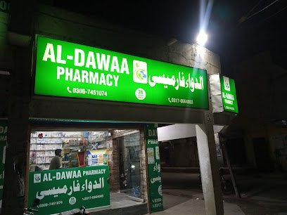 Al Dawaa Pharmacy