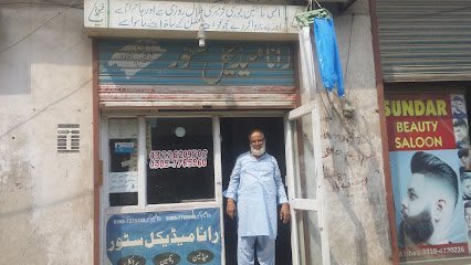 Rana Medical Store