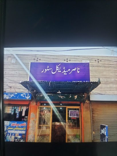Nasir Medical Store And Pharmacy