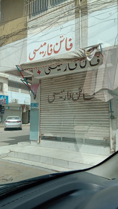 Fine Pharmacy & Clinic