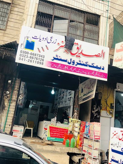 Faiz Dawakhana Therapy Centre