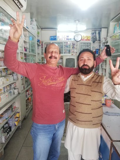 Abdullah Medical Store