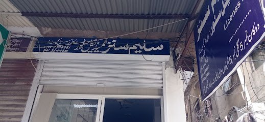Saleem Sons Wholesale Chemist
